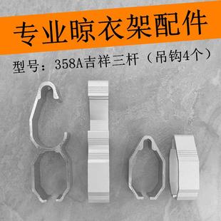 吊头吊球管夹升降晾衣架吊钩堵头管帽装饰盖阳台手摇衣架吊环管箍