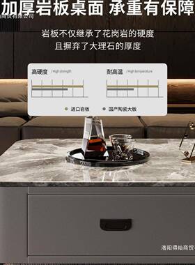 奢岩板茶几桌204新款客厅家用轻感简约小子白色落地2网红小户型茶