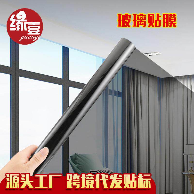 太阳隔热膜玻璃贴纸遮强光防晒阳台窗户遮阳膜建筑膜单向透视膜