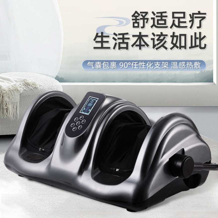 批发足疗机小腿脚足穴按摩器热敷美足宝全自动家用电动按摩仪器,个人护理/保健/按摩器材,按摩足疗机,淘宝优惠券,粉丝福利购,淘宝优惠卷