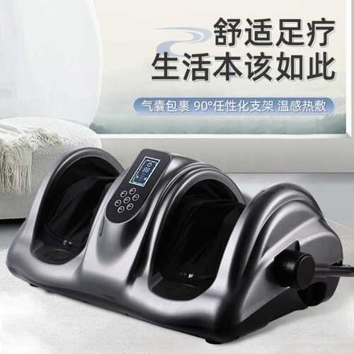 批发足疗机小腿脚足穴按摩器热敷美足宝全自动家用电动按摩仪器