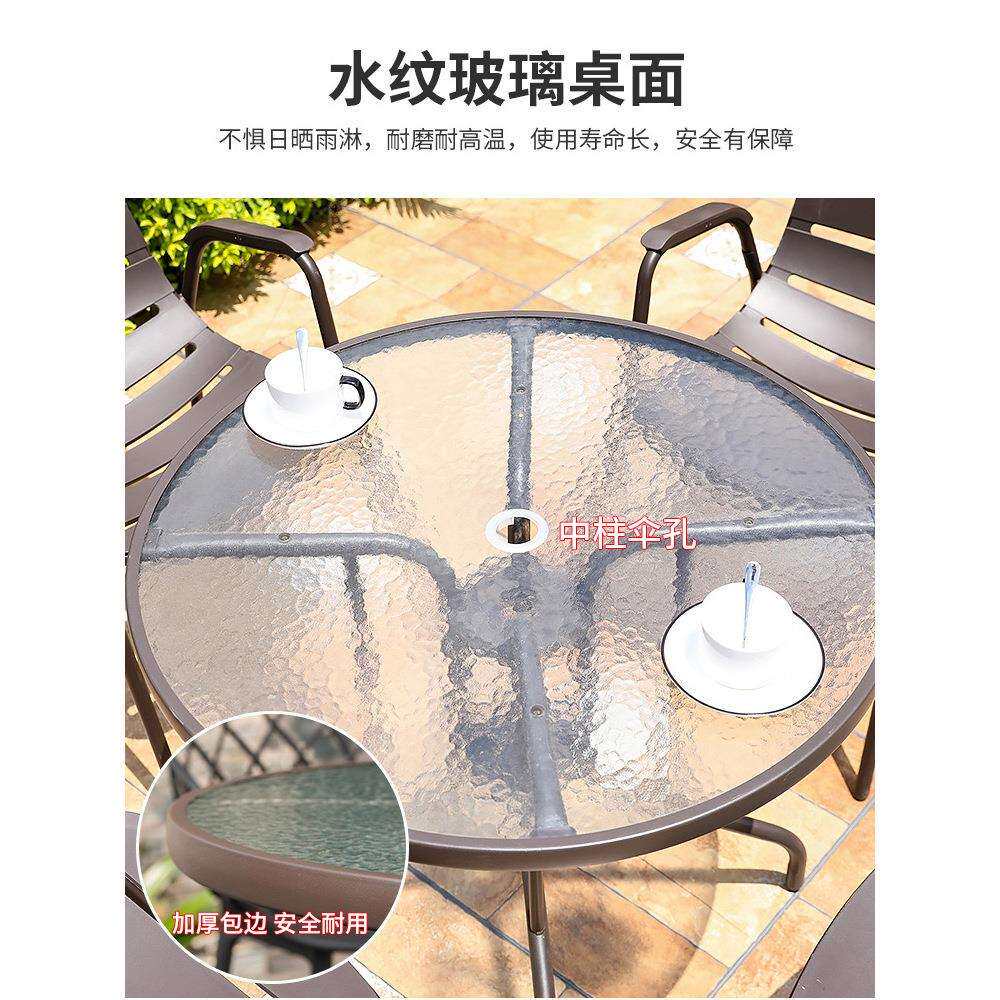 户外休闲桌椅庭院组合室外露台现代简约花园外摆阳台茶露天咖啡厅