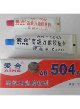 爱合504胶 504胶水 504胶粘剂 504万能胶 504强力AB胶净含量70克