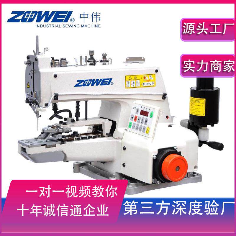 373、1377电脑钮扣订扣机打扣机缝纫Buttonmachine钉扣机台州制造