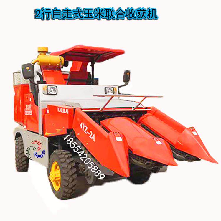 2行3行大型玉米联合收割机全自动四驱三行玉米扒皮玉米联合收割机