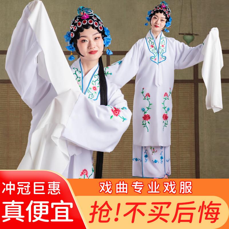戏服装女花旦京剧古装越剧新款演出头饰戏曲水袖小旦戏剧衣服戏服
