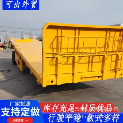 厂家供应13米纯平板半挂车出口中亚集装箱平板半挂车