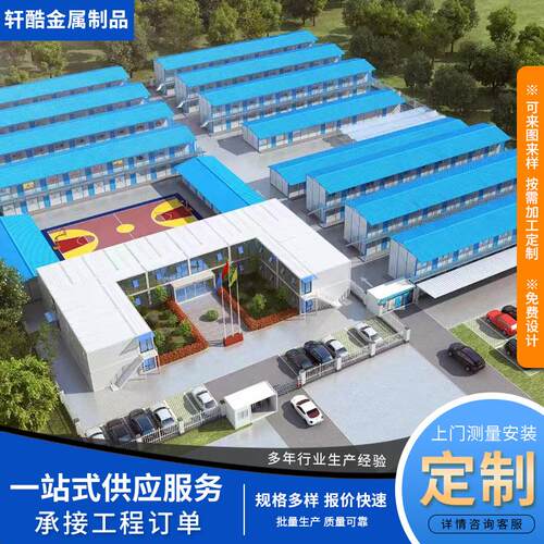 K式简易组合房厂家定制成品民宿移动房屋厂区集成房屋办公室