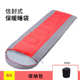 季 冬野营 户外春秋保暖信封午休成人睡袋薄室内应急露营加厚单人款