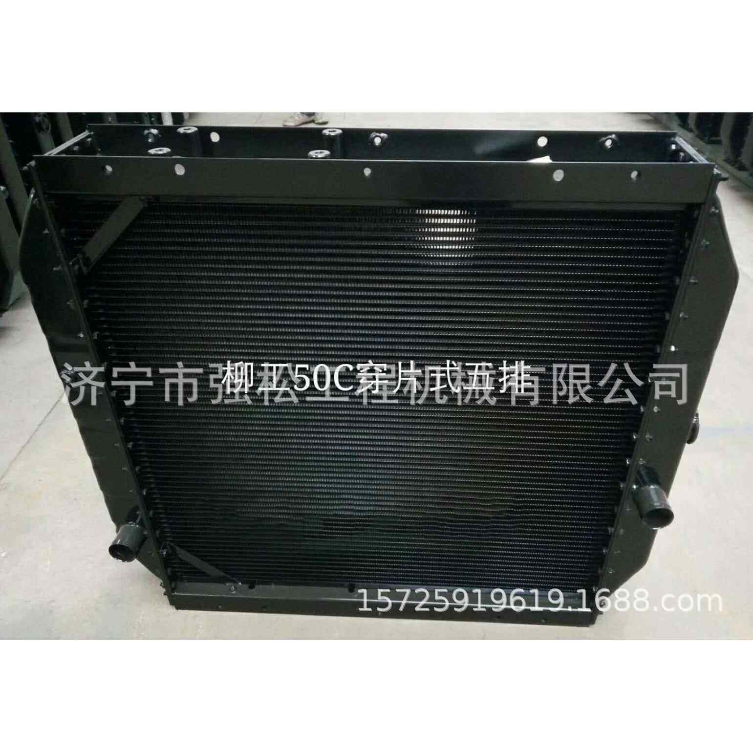 徐500kn水箱大总成 装载机驾驶室发动机罩 仪表盘总成 液压油缸