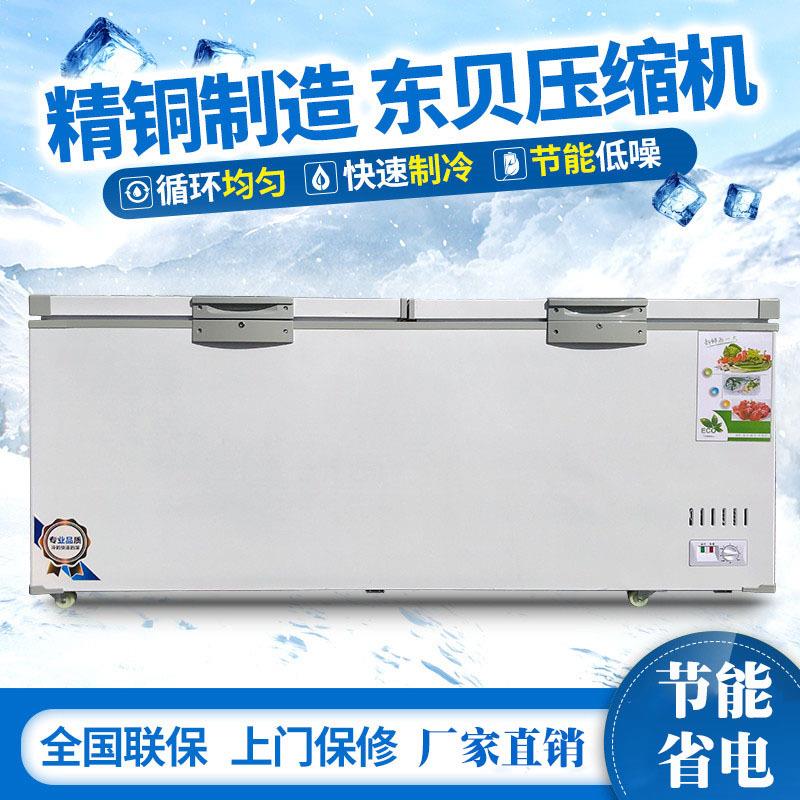 美星冰箱冰柜商用大容量冷藏冷冻卧式冷柜雪糕柜超大单双温柜