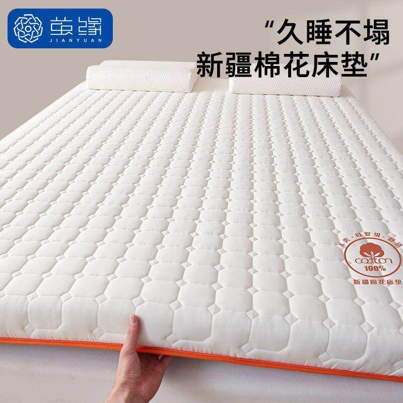 茧缘棉花床垫家用榻榻米软垫学生宿舍垫子床褥子单人铺底租房专用