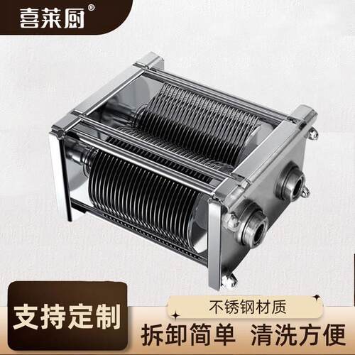 喜莱厨切肉机商用切肉片机刀组切肉丝切丁机多功能刀俎定制
