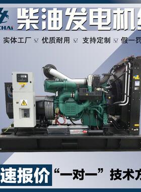柴油发电机组380v30KW50KW80KW100KW300KW600KW800KW永磁无刷应急