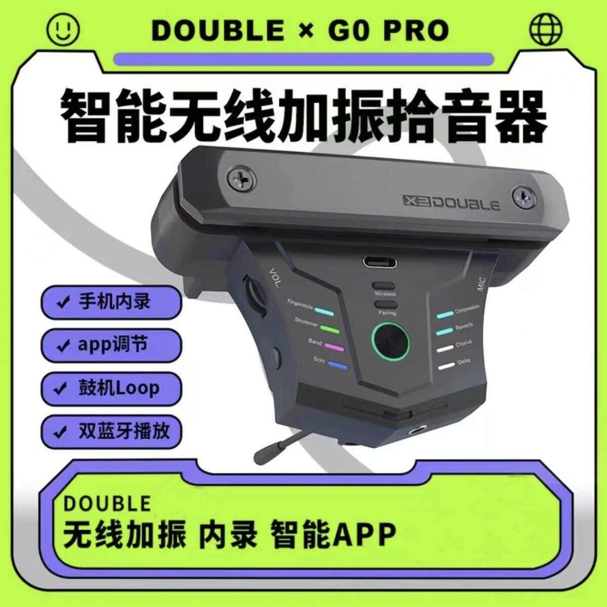 德博吉他精灵G0加振拾音器民谣木吉他免开孔演出同频加震拾音器