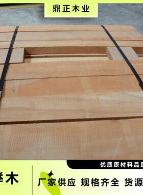 鼎正木业欧洲红榉木山毛榉38mm厚 FSC认证材料地板工艺品雕刻材料