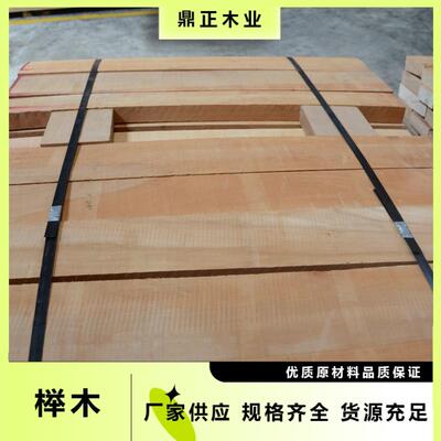 鼎正木业欧洲红榉木山毛榉38mm厚 FSC认证材料地板工艺品雕刻材料