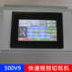 500V9电动快速程控切纸机 图文标书文件相册重型裁纸切纸机裁纸刀
