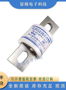 保险熔断器A15QS2000 2500 3000 3500 4000 4500 5000 6000-128IL