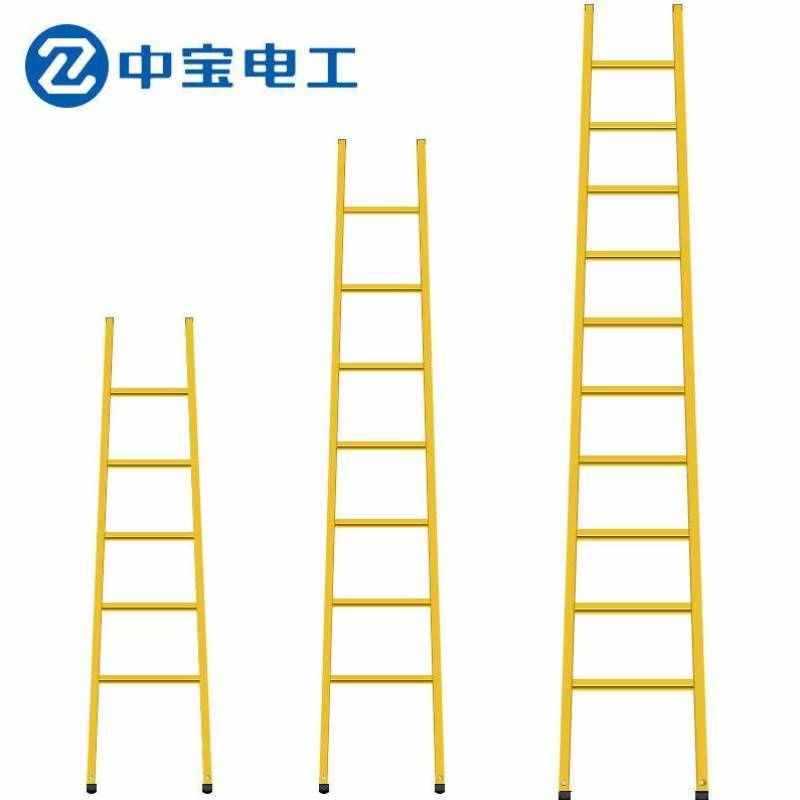中宝电工4米玻璃钢直梯电力绝缘工程梯电工检修梯子绝缘梯现做货