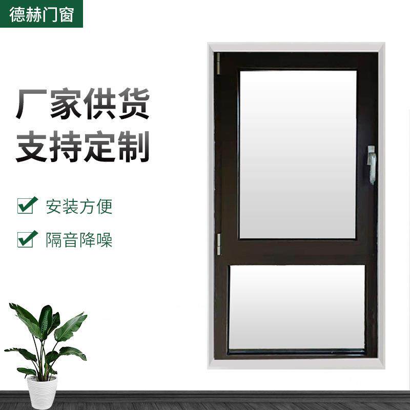 跨境70系列断桥铝门窗家用写字楼办公楼用推拉窗铝合金窗平节能