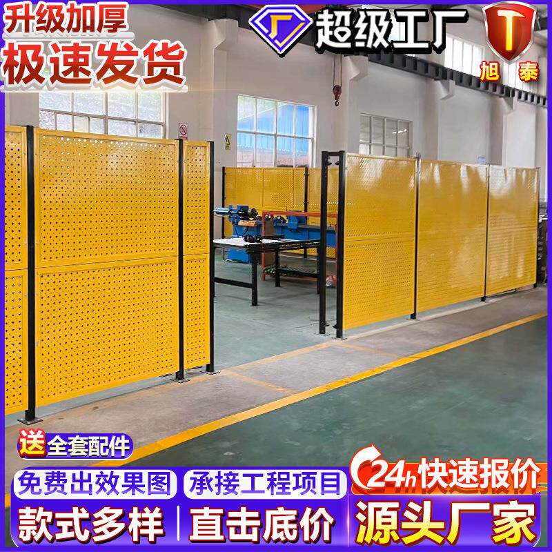 冲孔车间隔离网推栏门设备围栏移动冲孔围挡仓库防护网隔断