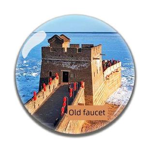 秦皇岛纪念品老龙山海关南北戴河承德清东陵赵州桥旅游冰箱贴