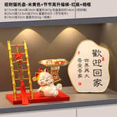 钥匙门口入户玄关客厅放收纳托盘招财招财装 饰品进门猫摆件家居
