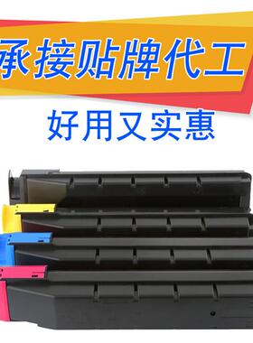 适用京瓷TK-8508粉盒4450ci 4551CI 5550ci 5551ci复印机高清墨盒