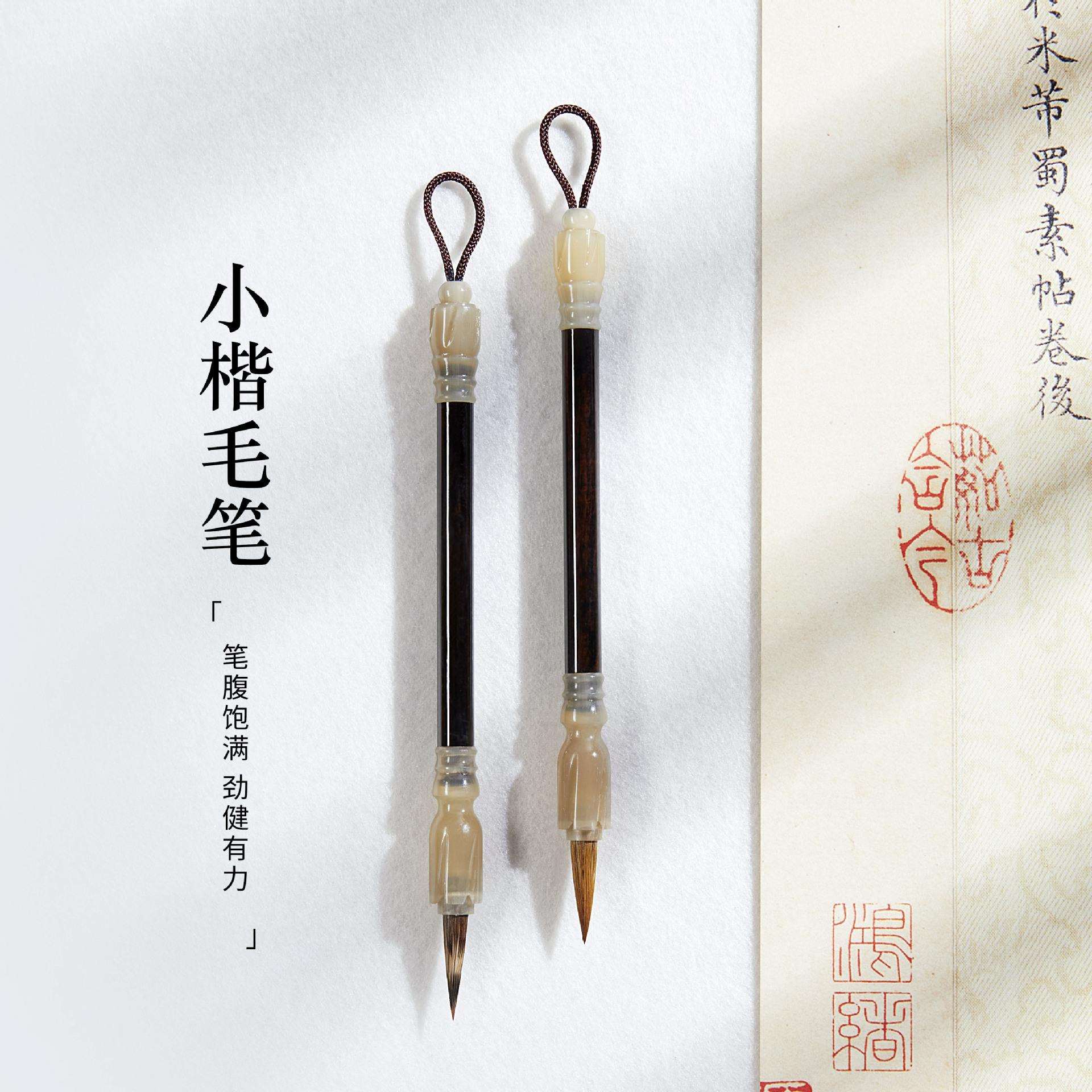 狼毫小楷笔书法专用送礼小楷套装高档便携式口袋毛笔簪花专业款初