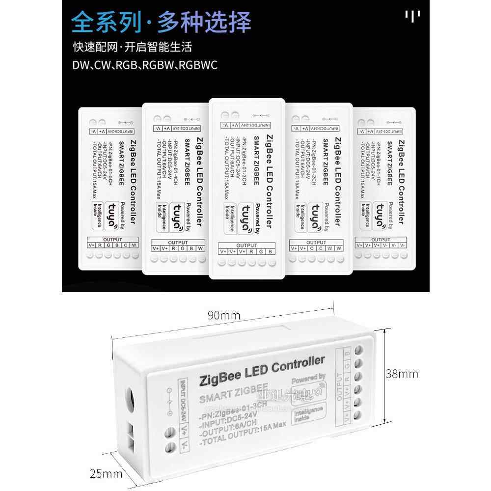 led控制器zigbee涂鸦智能语音调光器12V单色双色七彩rgbcw灯条24v