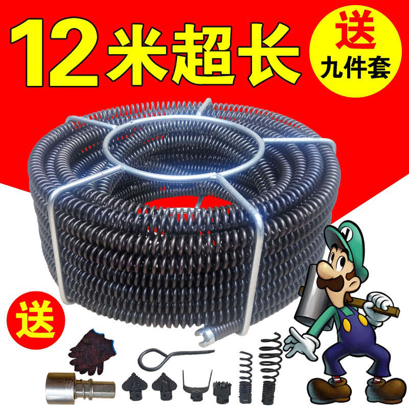 管道疏通器家用通下水道工具捅马桶神器电动疏通机12米弹簧投堵塞