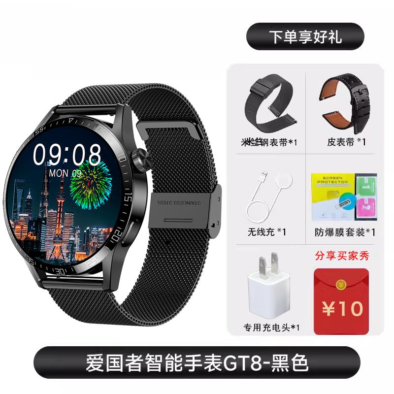 手表多功能aigo爱国者男健康g20通话gt8智能支付蓝牙运动g20高端