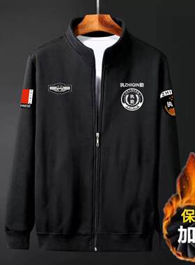 秋冬加厚加绒安保安服长袖开衫拉链卫衣特勤T恤执勤衣服外套制服