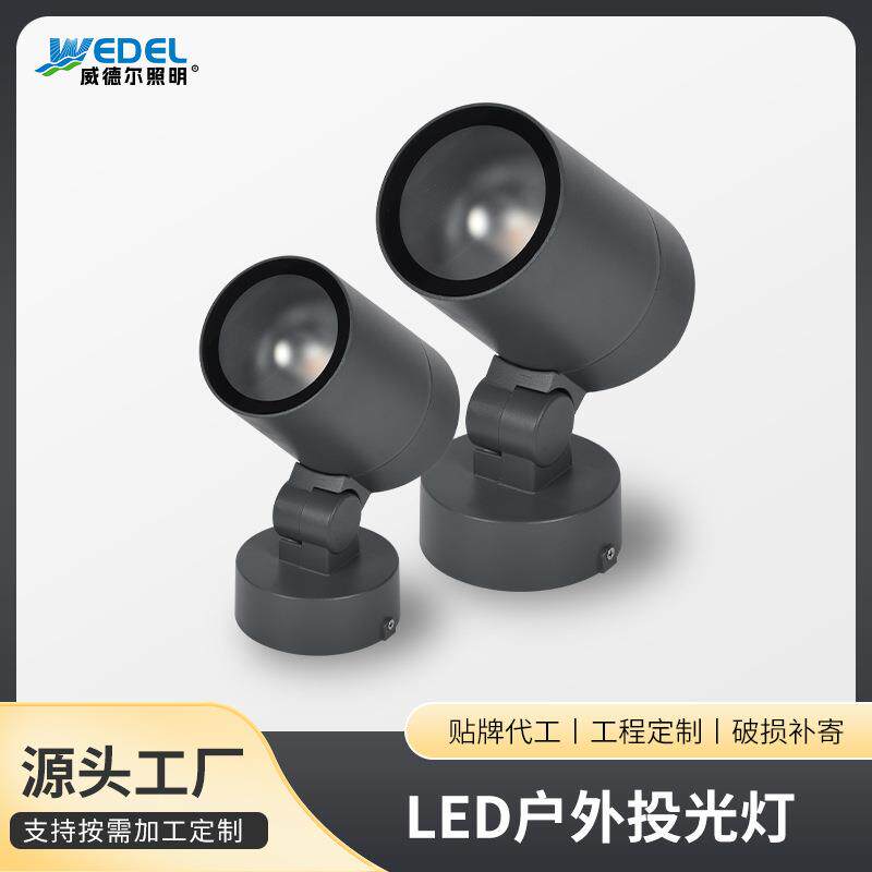 LED户外泛光灯室外防水聚光投射园林草坪地插庭院花园照树投光灯