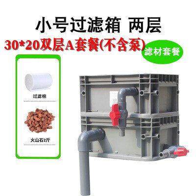 正品康卿鱼龟缸过滤器增水氧循环过滤设乌缸净水净化备生化吸便器