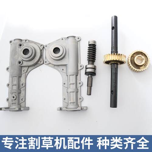 割草机除草轮松土开沟轮总成齿轮箱变速箱总成配件铜齿轮主轴铝壳
