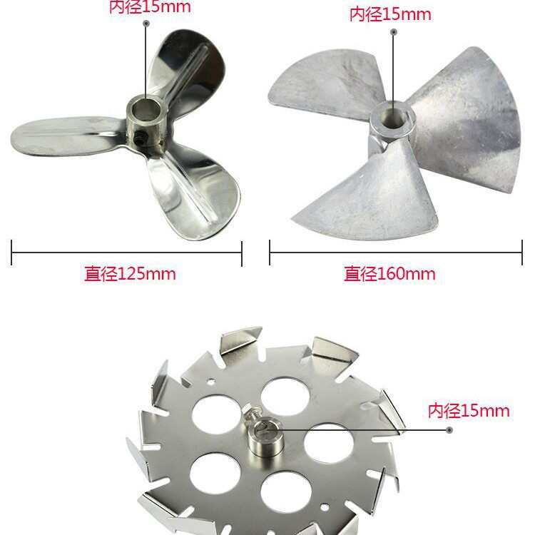 铝合金叶轮304不锈钢叶轮分散盘316材质折叠50加仑气动搅拌机叶轮