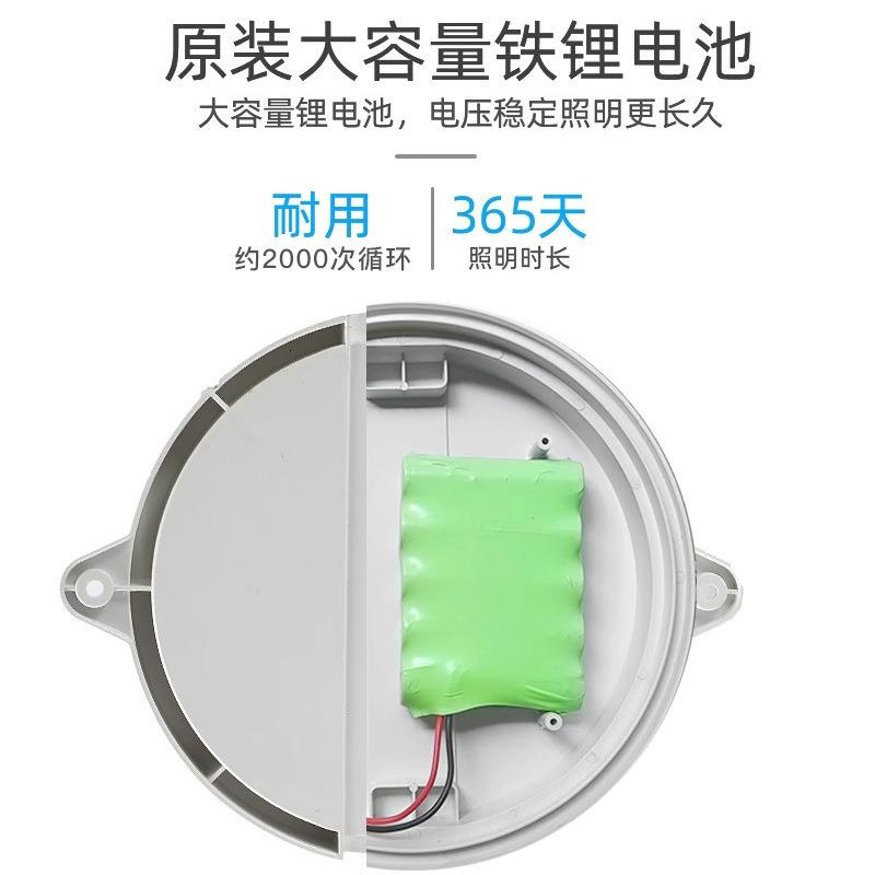 太阳能吸顶灯走廊过道灯家用室内楼道车库公厕人来感应照明灯超亮
