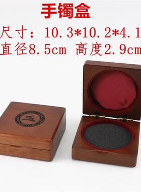 高档高制档胡手桃木纯手工作银金玉器珠宝首饰盒子实木礼品镯盒挂
