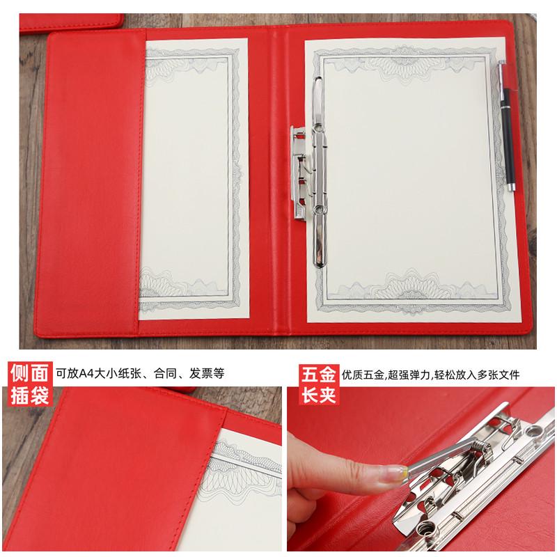 高端签约本定制 空白商务签约仪式本外壳 A3A4烫金封面红色皮面皮