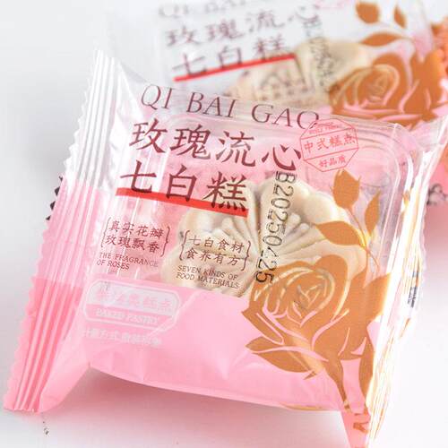 新日期玫瑰流心七白糕软糯红枣流心糕营养早餐糕点休闲 下午茶零