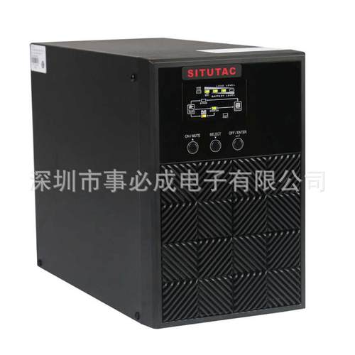 UPS不间断电源2KVA STC2KS/1600W 2000VA 供电60分钟报价