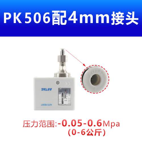 压力动气压开关控制器自机水QYG械式气动泵空压机泵增压PK510