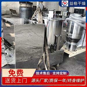 真空上料机 不锈钢真空设备 自动吸料机