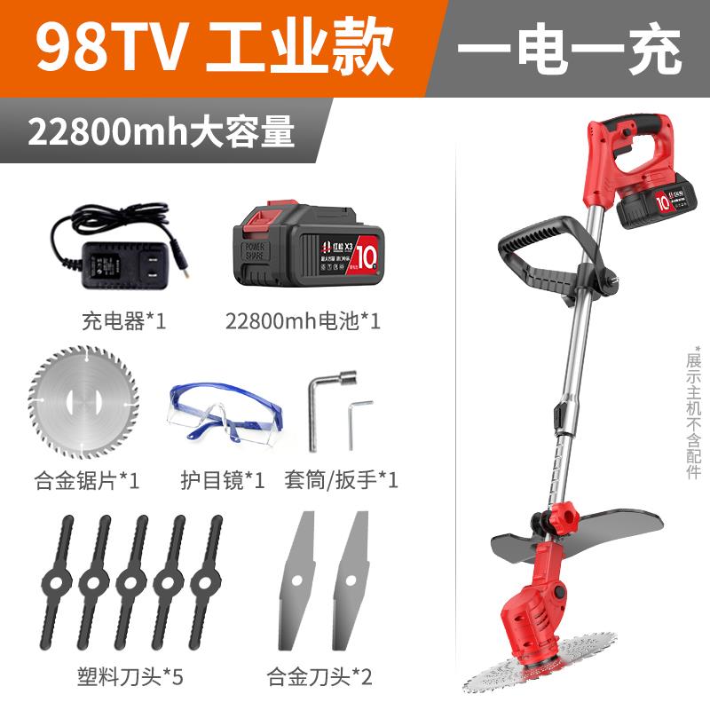 P红松电动割草机小型家用除草机充电式草坪机农用锂电打草机神器K
