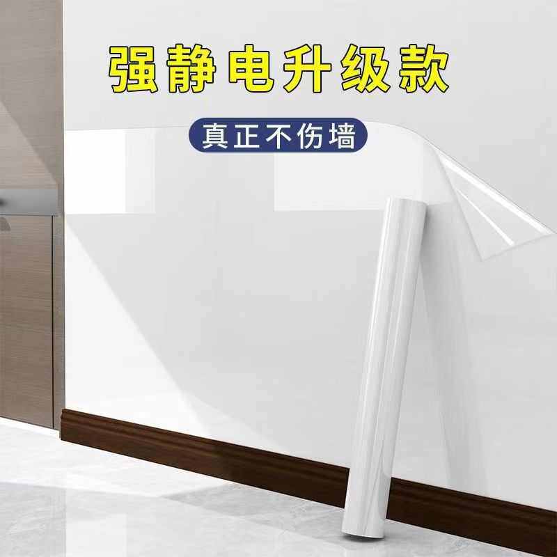 墙面保护膜静电乳胶漆透明不伤墙防水防脏护白墙装修地面壁纸贴膜,家装主材,自贴墙纸/自粘墙纸,淘宝优惠券,粉丝福利购,淘宝优惠卷