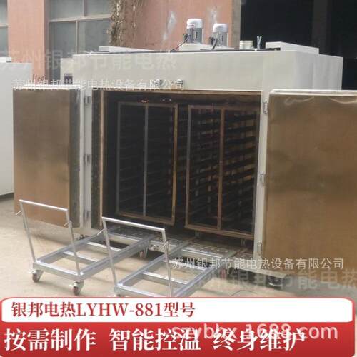 精密控温300℃酸性电焊条烘干箱 自动恒温 车间批量焊条保温烘箱