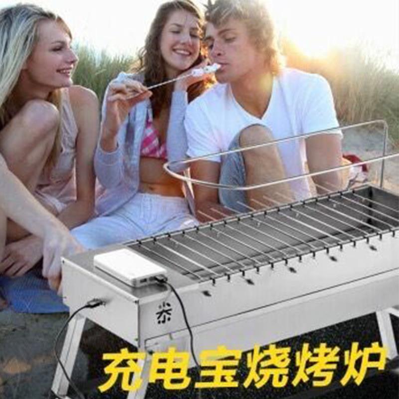 烧烤炉家用自助烧烤翻转木炭不锈钢户外烧烤架家庭野外碳烤肉串机