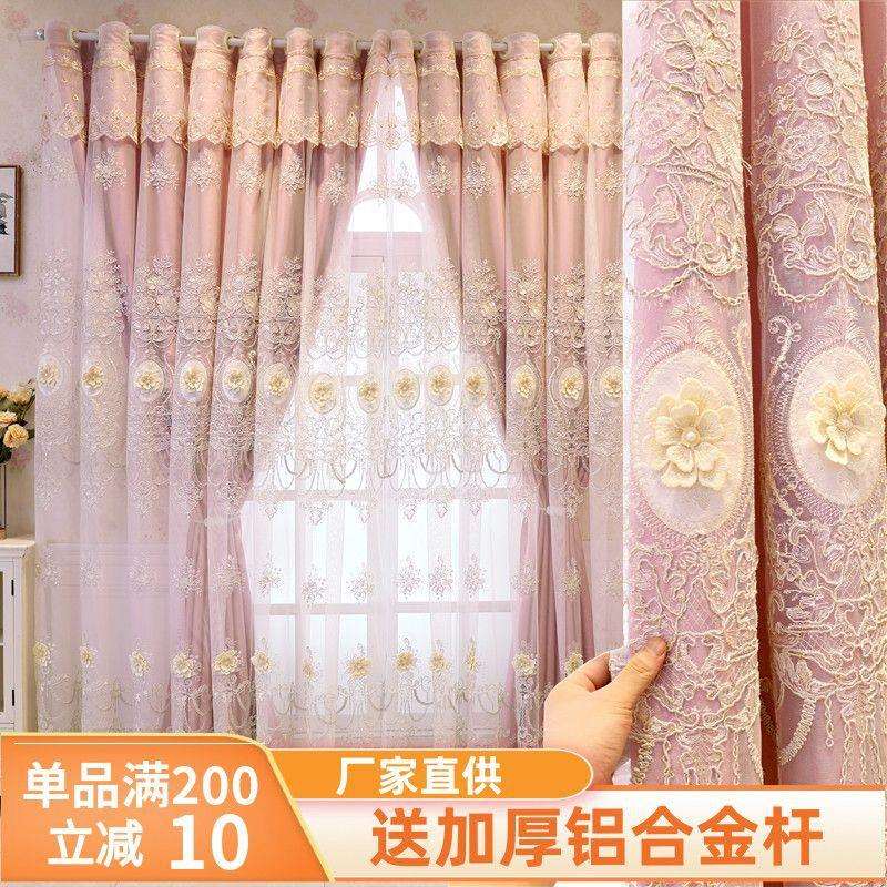 K8S欧式窗帘粉色双层布纱一体成品浮雕绣花客厅卧室奢华大气免打